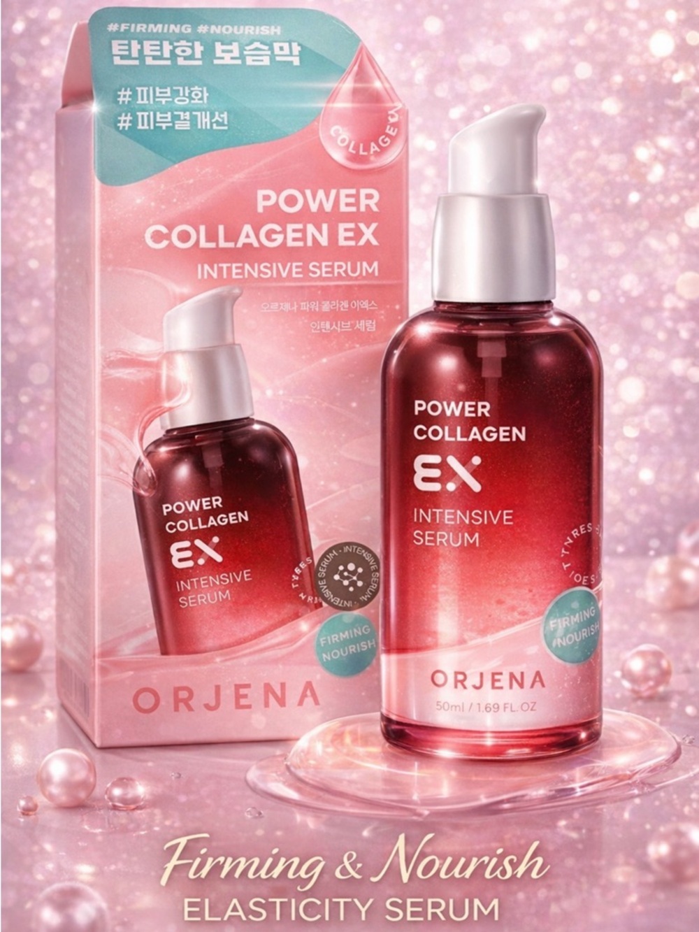 Korean skin care Power Collagen EX Intensive Serum - Pink/Red Bottle